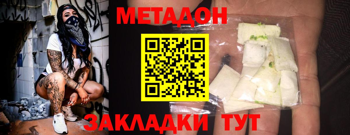Канабис  Меф МЯУ МЯУ   Черняховск  Цена  ЭКСТАЗИ  Вход с VPN  COCAIN  Alpha-PVP СК кристаллы  Гашиш  Метамфетамин 