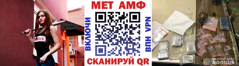 Первитин винт  цена   Черняховск 