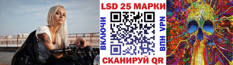 Марки NBOMe 1,8мг  где купить   Черняховск 