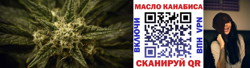 ТГК концентрат  Черняховск 