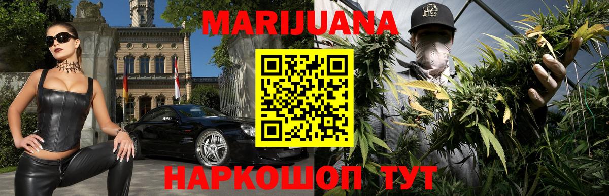 Канабис Amnesia  Каннабис сатива  Черняховск  Вход с VPN  Канабис сатива 